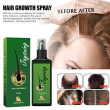 (120mL) Hair Thickening Serum Strengthening Hair Nourishing Hair Root Growth Nutrient Serum