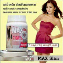 7 Days Max Slim Super Pill Supplements Weight Loss Diet Fat Burn Fast