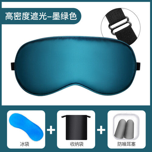 Hugh Shading Silk Sleeping Eye Mask Set Adjustable Breathable Silk Sleeping Comfortable Eye Mask