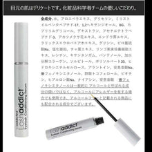 Soaddicted Lashaddict Eyelash Conditioning Serum Lash Enhancer Growth